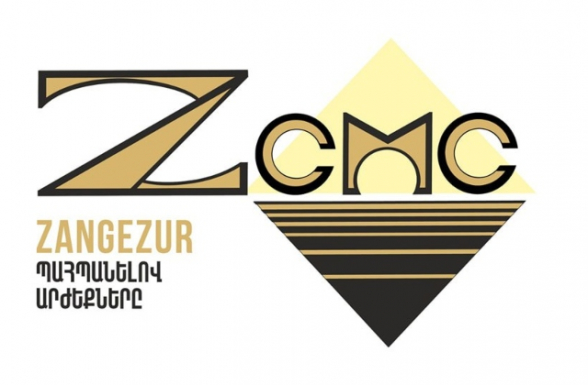 ԶՊՄԿ-ի աջակցությունն ուղղված է կոնկրետ ծրագրի իրականացմանը. պարզաբանում